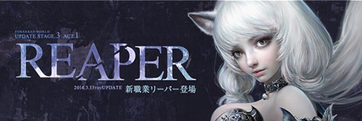 画像ギャラリー No.001のサムネイル画像 / 「Forsaken World」の大型アップデート「REAPER」が本日実施。新たなクラス“REAPER”やマップ「リバティアイランド」などが実装に