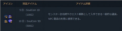 画像ギャラリー No.005のサムネイル画像 / 「Forsaken World」,神秘的な白狐の騎乗ペット「セントナインテイル」を実装