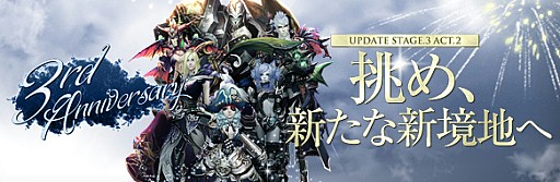 画像ギャラリー No.005のサムネイル画像 / 「Forsaken World」3周年記念アップデートの追加情報を公開