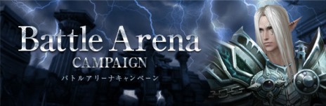 画像ギャラリー No.003のサムネイル画像 / 「Forsaken World MOONLIGHT PRAYER」，大型アップデートの特設サイトが公開。新種族「デモン」＆新クラス「パニッシャー」の情報が明らかに