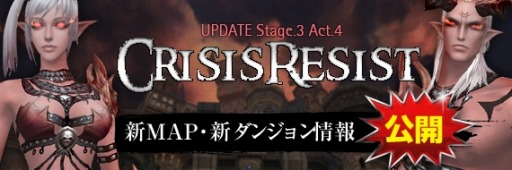 画像ギャラリー No.002のサムネイル画像 / 「Forsaken World MOONLIGHT PRAYER」次期大型アップデートで実装される新エリア＆ダンジョンの情報を公開。ショッピングキャンペーンも開催中