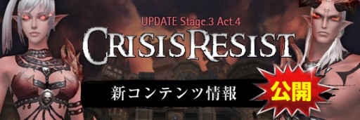 画像ギャラリー No.001のサムネイル画像 / 「Forsaken World MOONLIGHT PRAYER」ペットをより強くする新機能など，次期大型アップデートで実装される新コンテンツの内容が明らかに