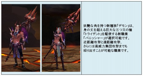 画像ギャラリー No.002のサムネイル画像 / 「Forsaken World MOONLIGHT PRAYER」，大型アップデート「Stage.3『Act.4 CRISIS RESIST』」が実装