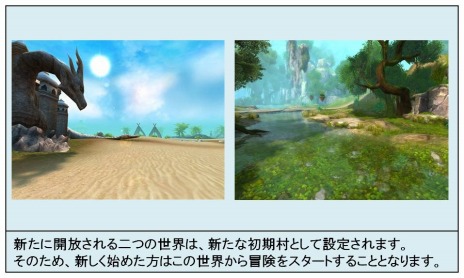 画像ギャラリー No.003のサムネイル画像 / 「Forsaken World MOONLIGHT PRAYER」，大型アップデート「Stage.3『Act.4 CRISIS RESIST』」が実装