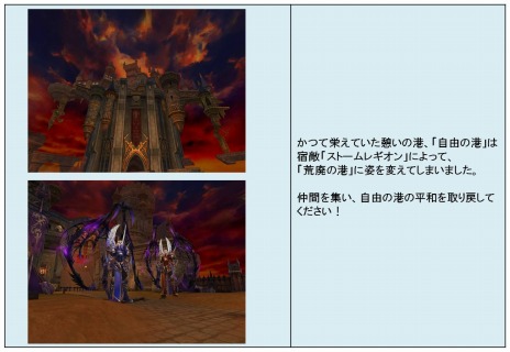 画像ギャラリー No.004のサムネイル画像 / 「Forsaken World MOONLIGHT PRAYER」，大型アップデート「Stage.3『Act.4 CRISIS RESIST』」が実装