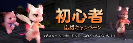 画像ギャラリー No.009のサムネイル画像 / 「Forsaken World MOONLIGHT PRAYER」，大型アップデート「Stage.3『Act.4 CRISIS RESIST』」が実装