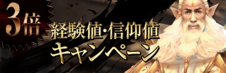 画像ギャラリー No.012のサムネイル画像 / 「Forsaken World MOONLIGHT PRAYER」，大型アップデート「Stage.3『Act.4 CRISIS RESIST』」が実装
