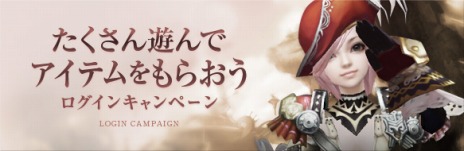 画像ギャラリー No.013のサムネイル画像 / 「Forsaken World MOONLIGHT PRAYER」，大型アップデート「Stage.3『Act.4 CRISIS RESIST』」が実装