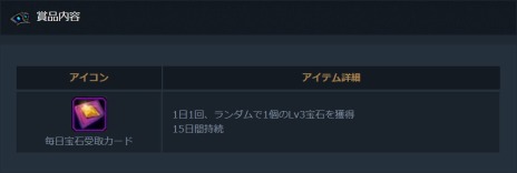 画像ギャラリー No.009のサムネイル画像 / 「Forsaken World MOONLIGHT PRAYER」，バトルアリーナの“SEASON 4”がスタート＆装備システムが変更に。新たな騎乗ペットも登場だ