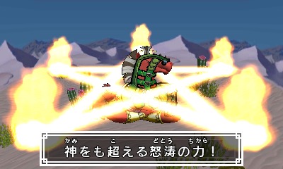 画像ギャラリー No.006のサムネイル画像 / 画数の多さでいざ勝負。ニンテンドー3DS用ソフト「ビックリマン漢熟覇王 三位動乱戦創紀」,2011年夏に発売決定