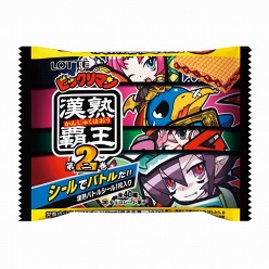 画像ギャラリー No.008のサムネイル画像 / 画数の多さでいざ勝負。ニンテンドー3DS用ソフト「ビックリマン漢熟覇王 三位動乱戦創紀」,2011年夏に発売決定
