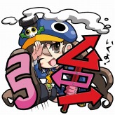 画像ギャラリー No.008のサムネイル画像 / 「ビックリマン漢熟覇王 三位動乱戦創紀」の新情報公開。漢熟覇王を目指すストーリーモードなど，ニンテンドー3DS版独自の要素も