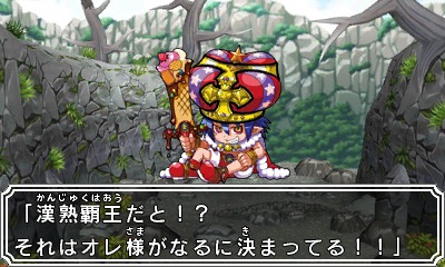 画像ギャラリー No.013のサムネイル画像 / 「ビックリマン漢熟覇王 三位動乱戦創紀」の新情報公開。漢熟覇王を目指すストーリーモードなど，ニンテンドー3DS版独自の要素も