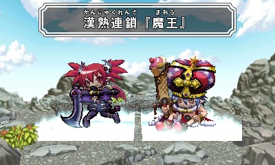 画像ギャラリー No.015のサムネイル画像 / 「ビックリマン漢熟覇王 三位動乱戦創紀」の新情報公開。漢熟覇王を目指すストーリーモードなど，ニンテンドー3DS版独自の要素も