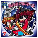 画像ギャラリー No.001のサムネイル画像 / 「ビックリマン漢熟覇王 三位動乱戦創紀」,熟語の総画数で勝敗を競うゲーム版独自のルールを紹介