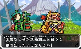 画像ギャラリー No.013のサムネイル画像 / 「ビックリマン漢熟覇王 三位動乱戦創紀」,熟語の総画数で勝敗を競うゲーム版独自のルールを紹介