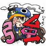 画像ギャラリー No.015のサムネイル画像 / 「ビックリマン漢熟覇王 三位動乱戦創紀」,熟語の総画数で勝敗を競うゲーム版独自のルールを紹介