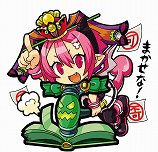 画像ギャラリー No.020のサムネイル画像 / 「ビックリマン漢熟覇王 三位動乱戦創紀」，熟語の総画数で勝敗を競うゲーム版独自のルールを紹介