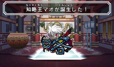 画像ギャラリー No.022のサムネイル画像 / 「ビックリマン漢熟覇王 三位動乱戦創紀」，熟語の総画数で勝敗を競うゲーム版独自のルールを紹介