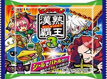 画像ギャラリー No.025のサムネイル画像 / 「ビックリマン漢熟覇王 三位動乱戦創紀」，熟語の総画数で勝敗を競うゲーム版独自のルールを紹介