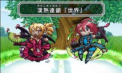 画像ギャラリー No.026のサムネイル画像 / 「ビックリマン漢熟覇王 三位動乱戦創紀」，熟語の総画数で勝敗を競うゲーム版独自のルールを紹介