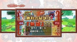 画像ギャラリー No.004のサムネイル画像 / 「ビックリマン漢熟覇王 三位動乱戦創紀」，公式サイトでプロモムービー公開