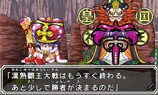 画像ギャラリー No.001のサムネイル画像 / 「ビックリマン漢熟覇王 三位動乱戦創紀」,2枚のシールを合成させる「漢熟合成」やカメラ機能を使ったオリジナルシールの作成など新要素が公開に