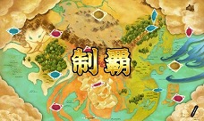 画像ギャラリー No.002のサムネイル画像 / 「ビックリマン漢熟覇王 三位動乱戦創紀」,2枚のシールを合成させる「漢熟合成」やカメラ機能を使ったオリジナルシールの作成など新要素が公開に