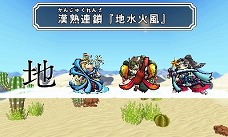 画像ギャラリー No.006のサムネイル画像 / 「ビックリマン漢熟覇王 三位動乱戦創紀」,2枚のシールを合成させる「漢熟合成」やカメラ機能を使ったオリジナルシールの作成など新要素が公開に