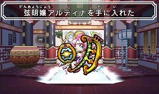 画像ギャラリー No.007のサムネイル画像 / 「ビックリマン漢熟覇王 三位動乱戦創紀」,2枚のシールを合成させる「漢熟合成」やカメラ機能を使ったオリジナルシールの作成など新要素が公開に