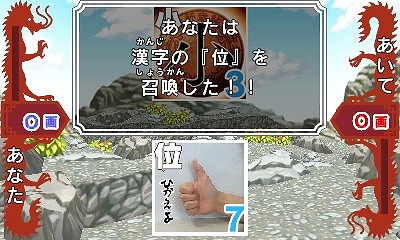 画像ギャラリー No.012のサムネイル画像 / 「ビックリマン漢熟覇王 三位動乱戦創紀」,2枚のシールを合成させる「漢熟合成」やカメラ機能を使ったオリジナルシールの作成など新要素が公開に