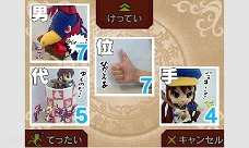 画像ギャラリー No.013のサムネイル画像 / 「ビックリマン漢熟覇王 三位動乱戦創紀」,2枚のシールを合成させる「漢熟合成」やカメラ機能を使ったオリジナルシールの作成など新要素が公開に