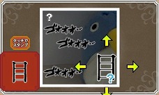画像ギャラリー No.016のサムネイル画像 / 「ビックリマン漢熟覇王 三位動乱戦創紀」,2枚のシールを合成させる「漢熟合成」やカメラ機能を使ったオリジナルシールの作成など新要素が公開に
