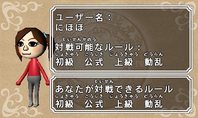 画像ギャラリー No.022のサムネイル画像 / 「ビックリマン漢熟覇王 三位動乱戦創紀」,2枚のシールを合成させる「漢熟合成」やカメラ機能を使ったオリジナルシールの作成など新要素が公開に