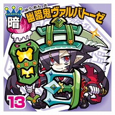 画像ギャラリー No.025のサムネイル画像 / 「ビックリマン漢熟覇王 三位動乱戦創紀」,2枚のシールを合成させる「漢熟合成」やカメラ機能を使ったオリジナルシールの作成など新要素が公開に