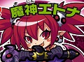 「ビックリマン漢熟覇王 三位動乱戦創紀」，2枚のシールを合成させる「漢熟合成」やカメラ機能を使ったオリジナルシールの作成など新要素が公開に 