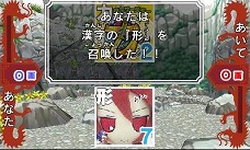 画像ギャラリー No.027のサムネイル画像 / 「ビックリマン漢熟覇王 三位動乱戦創紀」,2枚のシールを合成させる「漢熟合成」やカメラ機能を使ったオリジナルシールの作成など新要素が公開に