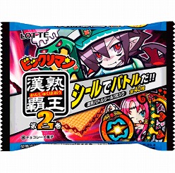 画像ギャラリー No.002のサムネイル画像 / 「ビックリマン漢熟覇王」のキッズ向けイベントが7月23日，24日に開催決定