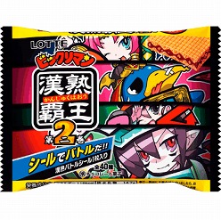 画像ギャラリー No.003のサムネイル画像 / 「ビックリマン漢熟覇王」のキッズ向けイベントが7月23日，24日に開催決定