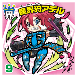 画像ギャラリー No.004のサムネイル画像 / 「ビックリマン漢熟覇王」のキッズ向けイベントが7月23日，24日に開催決定