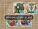 ビックリマン漢熟覇王 三位動乱戦創紀