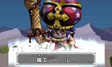 ビックリマン漢熟覇王 三位動乱戦創紀