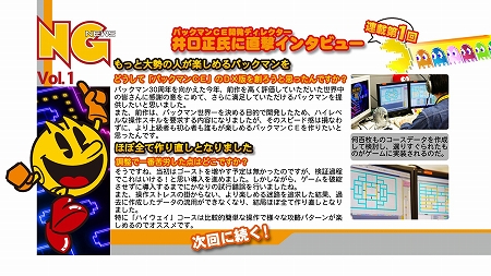 画像ギャラリー No.003のサムネイル画像 / “ナムコジェネレーションズ”第2弾「ギャラガレギオンズ DX」，PS3/Xbox 360向けに配信決定。前作「ギャラガレギオンズ」の半額セールが明日より