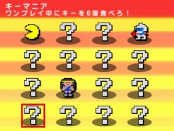 画像ギャラリー No.018のサムネイル画像 / 「パックマン＆ギャラガ ディメンションズ」の発売日が6月23日に決定＆「PAC-MAN TILT」「Galaga 3D IMPACT」以外の収録タイトル4作が明らかに