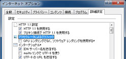 画像ギャラリー No.019のサムネイル画像 / 「Radeon HD 6450」＆「GeForce GT 520」動作検証。ローエンド市場向けモデル2製品の実力を確認してみる