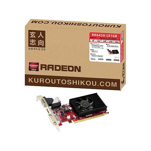画像ギャラリー No.001のサムネイル画像 / XP用のドライバが付属するLow Profile対応Radeon HD 6450カードが登場