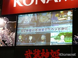 画像ギャラリー No.002のサムネイル画像 / PSP用新作「武装神姫BATTLE MASTERS Mk.2」を正式発表！　ワンダーフェスティバル2011［冬］で行われた，KONAMI「武装神姫スペシャルステージ」レポート