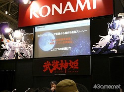 画像ギャラリー No.005のサムネイル画像 / PSP用新作「武装神姫BATTLE MASTERS Mk.2」を正式発表！　ワンダーフェスティバル2011［冬］で行われた，KONAMI「武装神姫スペシャルステージ」レポート