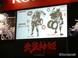 画像ギャラリー No.012のサムネイル画像 / PSP用新作「武装神姫BATTLE MASTERS Mk.2」を正式発表！　ワンダーフェスティバル2011［冬］で行われた，KONAMI「武装神姫スペシャルステージ」レポート