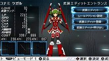 画像ギャラリー No.003のサムネイル画像 / 「武装神姫BATTLE MASTERS Mk.2」にサンタクロース型神姫「ツガル」の参戦が決定
